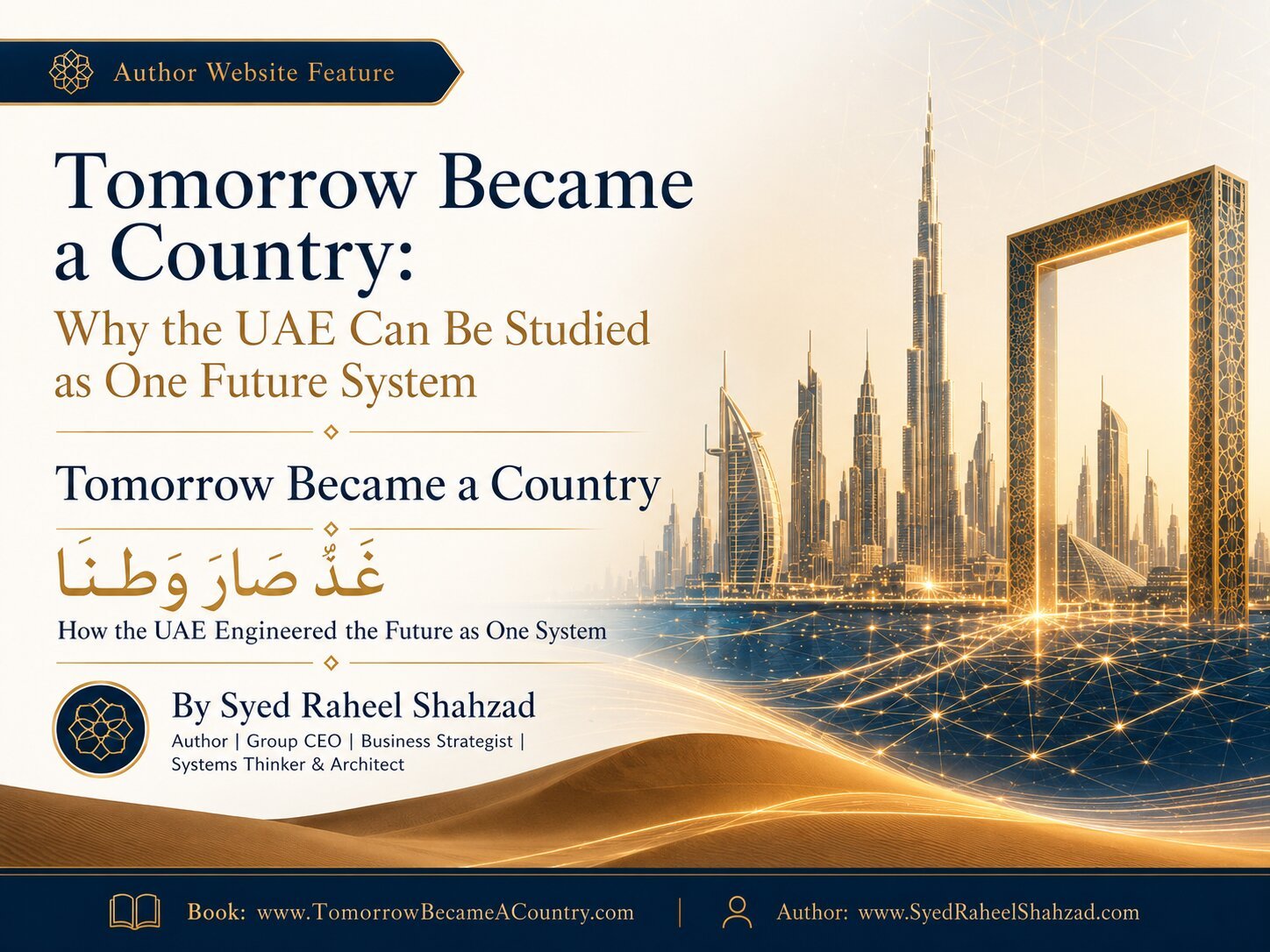 Featured image for Tomorrow Became a Country by Syed Raheel Shahzad, a nonfiction book on the United Arab Emirates, UAE governance, systems thinking and national development.