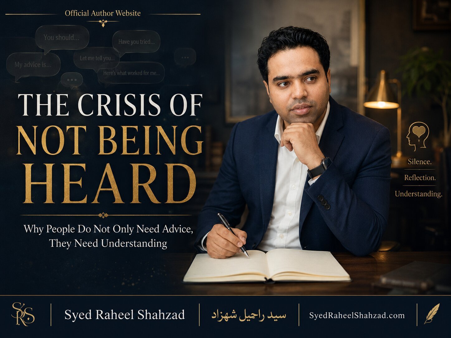 Syed Raheel Shahzad reflects on why people need understanding before advice, and how being unheard creates silence, distance and emotional strain.